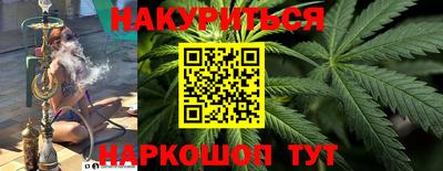 дистиллят марихуана Жуковский