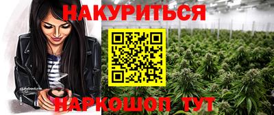 MESCALINE Донецк