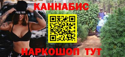 дистиллят марихуана Жуковский