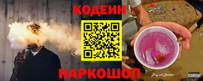 MESCALINE Донецк