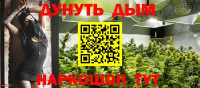 MESCALINE Донецк
