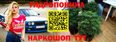 кристаллы Донской