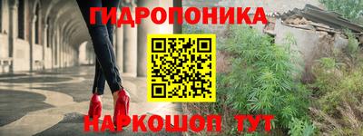 дистиллят марихуана Жуковский