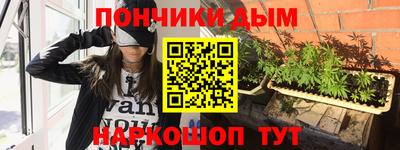 МДМА Абинск