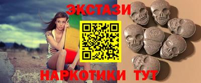 MESCALINE Донецк