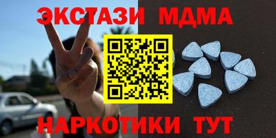 дистиллят марихуана Жуковский