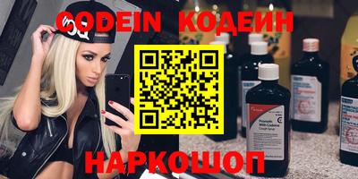 MESCALINE Донецк