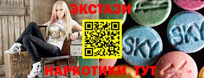 кристаллы Донской