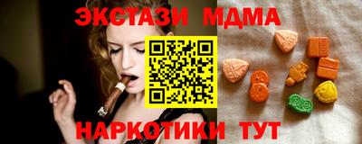 MESCALINE Донецк