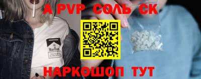 сатива Дубна