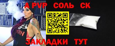 кристаллы Донской