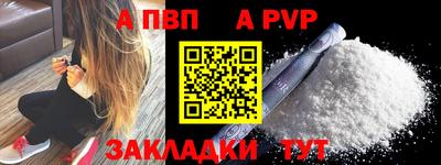 сатива Дубна