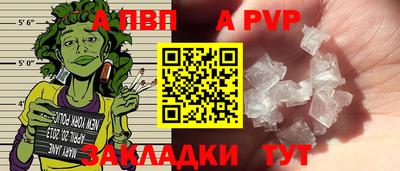 кристаллы Донской