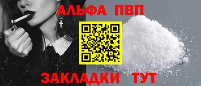 меф VHQ Заводоуковск