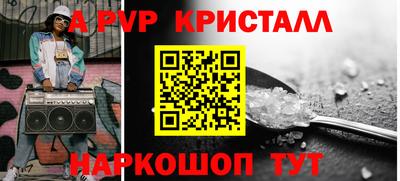 гашишное масло Абакан