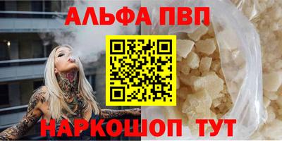 MESCALINE Донецк
