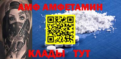 MESCALINE Донецк