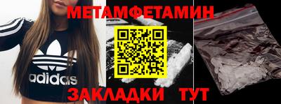кристаллы Донской