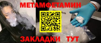 кристаллы Донской