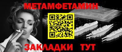 кристаллы Донской