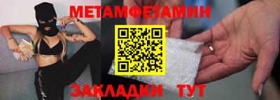 кристаллы Донской