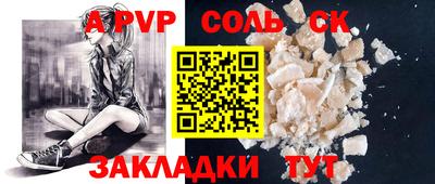 сатива Дубна