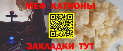 дистиллят марихуана Жуковский