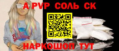 сатива Дубна