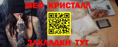 сатива Дубна