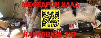 дистиллят марихуана Жуковский