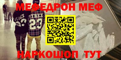 дистиллят марихуана Жуковский