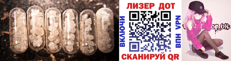 цены   Зима  Лсд 25 экстази ecstasy 