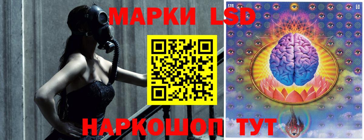 Лсд 25 экстази кислота  ЛСД экстази ecstasy  Вход с VPN  Зима 