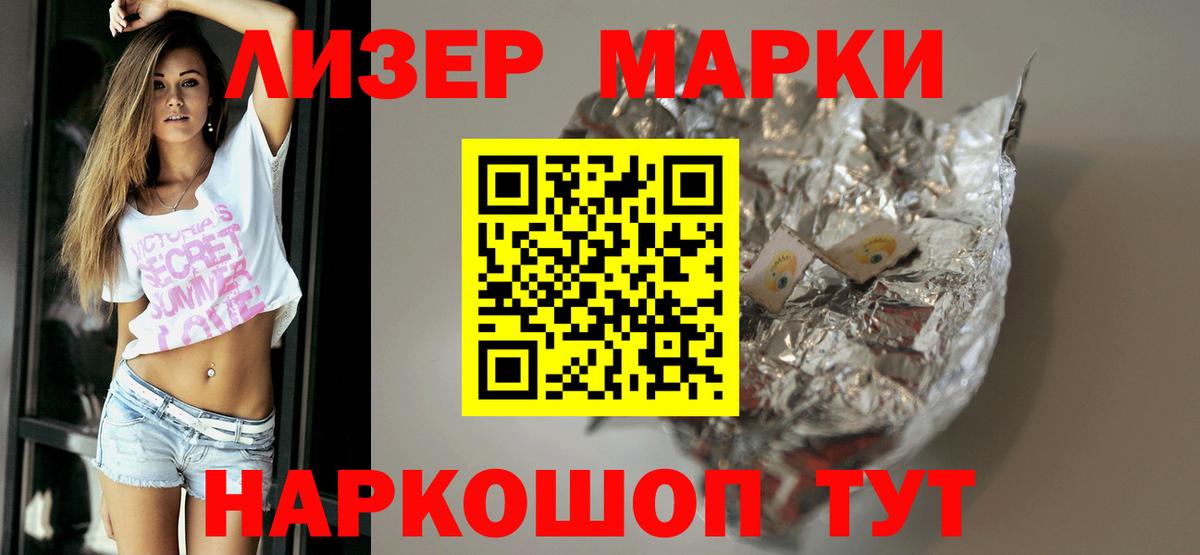 Лсд 25 экстази кислота Зима