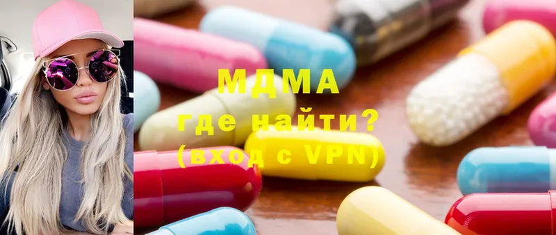 MDMA VHQ  магазин  наркотиков  Зима 