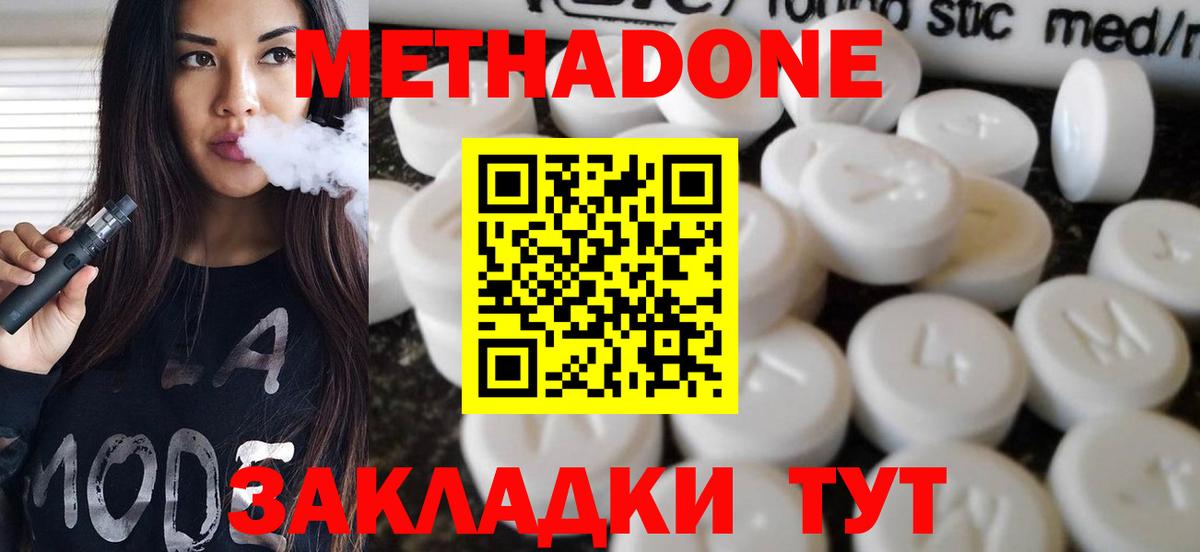 LSD-25 Зима