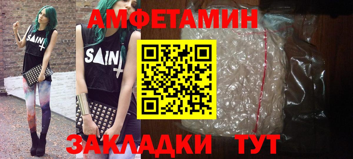 Зима  Первитин витя  Вход с VPN 