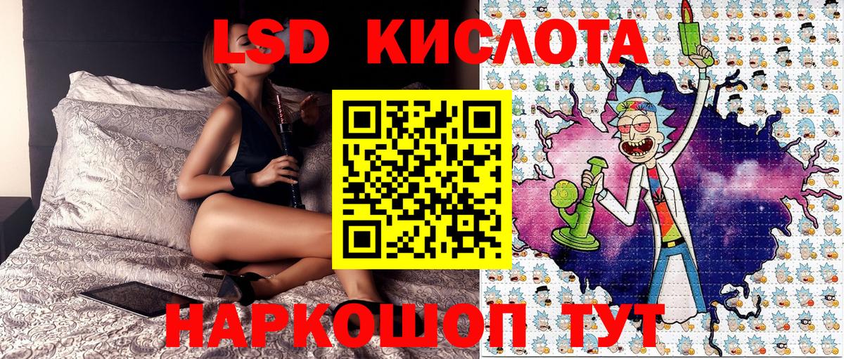 Марки N-bome 1,5мг Зима