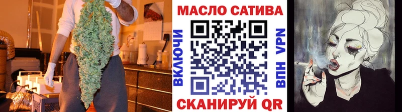 ТГК гашишное масло  дарк нет наркотические препараты  Зима 