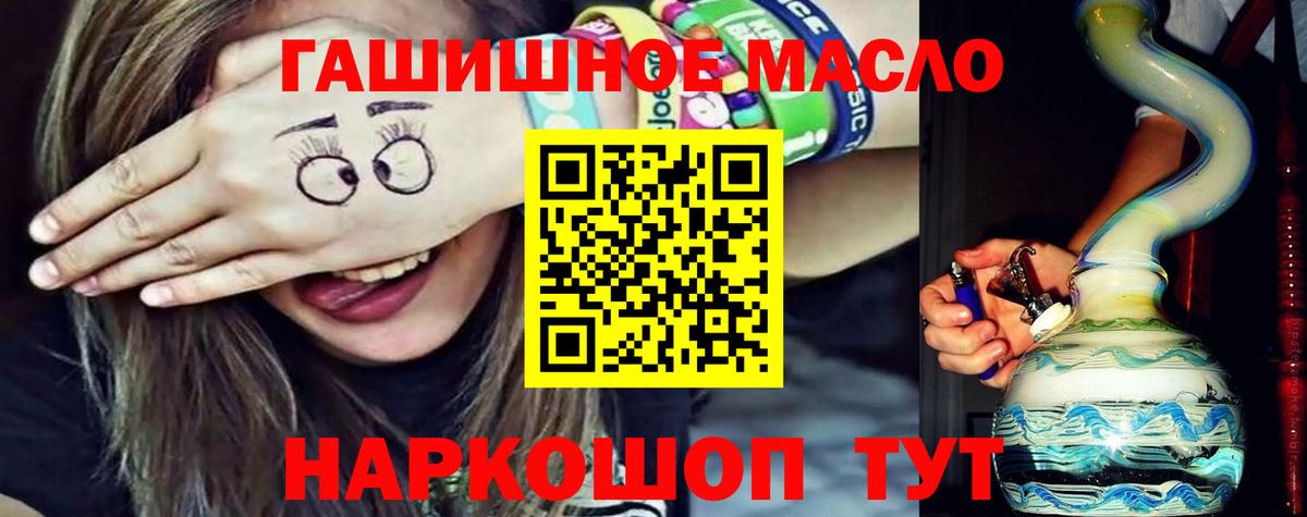 ТГК вейп Зима