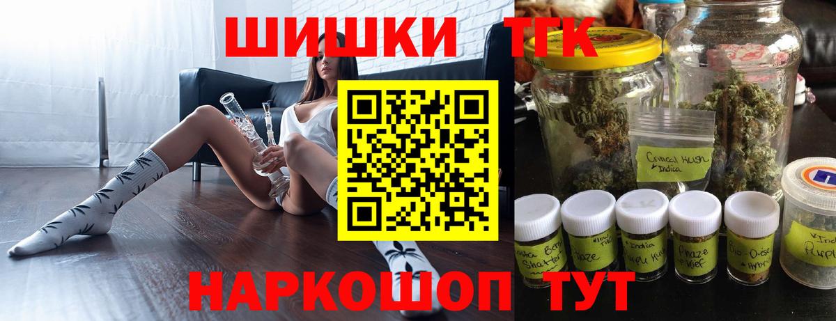 Шишки марихуана AK-47  Марихуана THC 21%  Бошки Шишки Ganja  Зима 