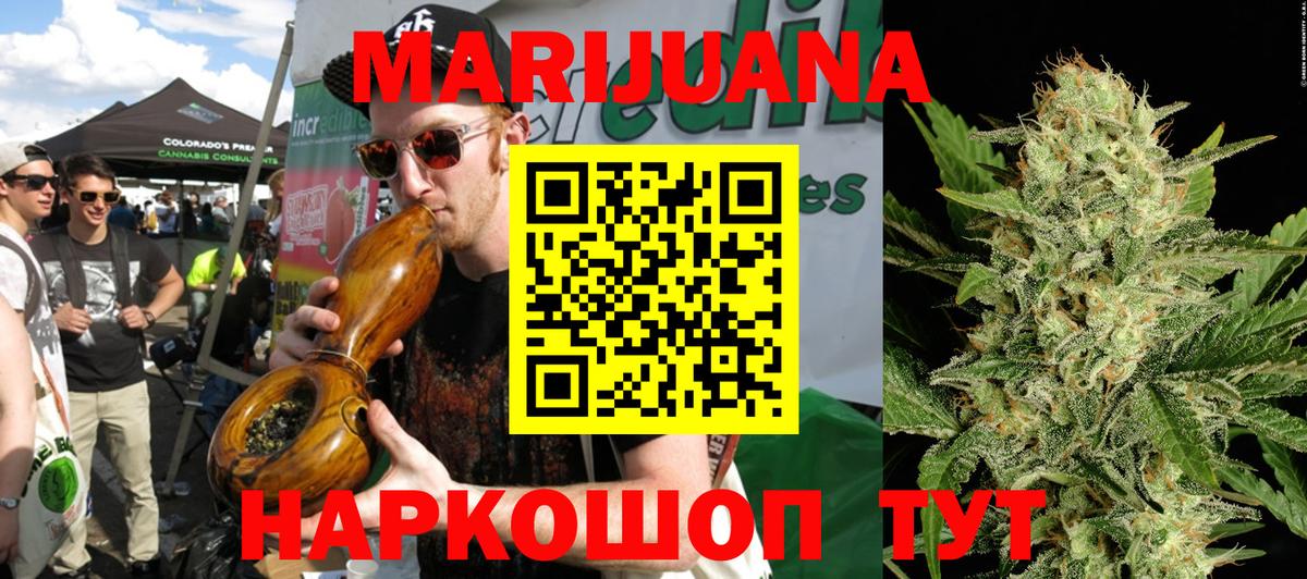 Марихуана семена  Каннабис тримм  Зима  Вход с VPN 